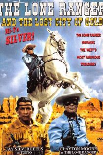 دانلود دوبله فارسی فیلم The Lone Ranger and the Lost City of Gold 1958