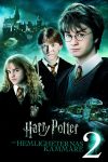 دانلود دوبله فارسی فیلم Harry Potter and the Chamber of Secrets 2002