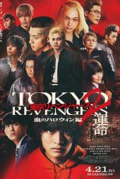 دانلود دوبله فارسی فیلم Tokyo Revengers 2: Bloody Halloween – Destiny 2023
